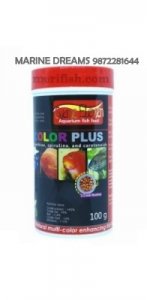 GENE ELEVEN COLOUR PLUS 100GM